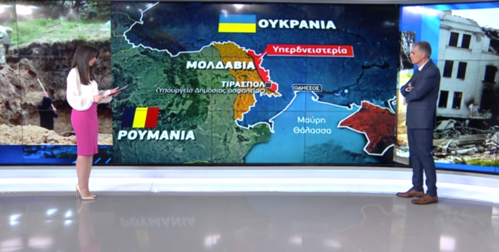 Πόλεμος στην Ουκρανία: Ανησυχητική τροπή στο μέτωπο του πολέμου – Συναγερμός στη Μολδαβία