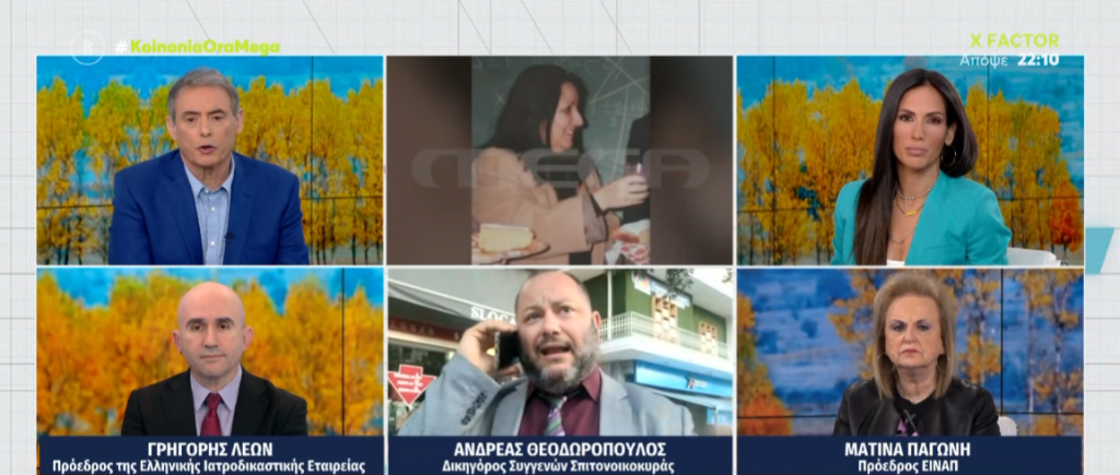 Πάτρα: Θανάσιμη εγκατάλειψη της σπιτονοικοκυράς – Πέθανε από σηψαιμία