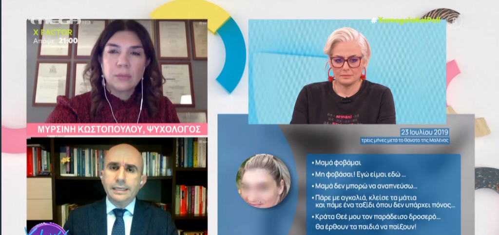 Η σοκαριστική ανάρτηση της Ρούλας Πισπιρίγκου τρεις μήνες μετά τον θάνατο της Μαλένας