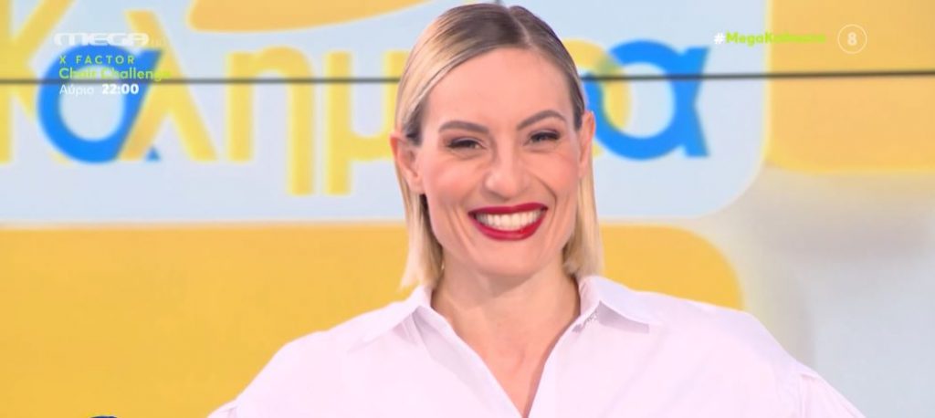 MEGA Καλημέρα (27/04/22) - 