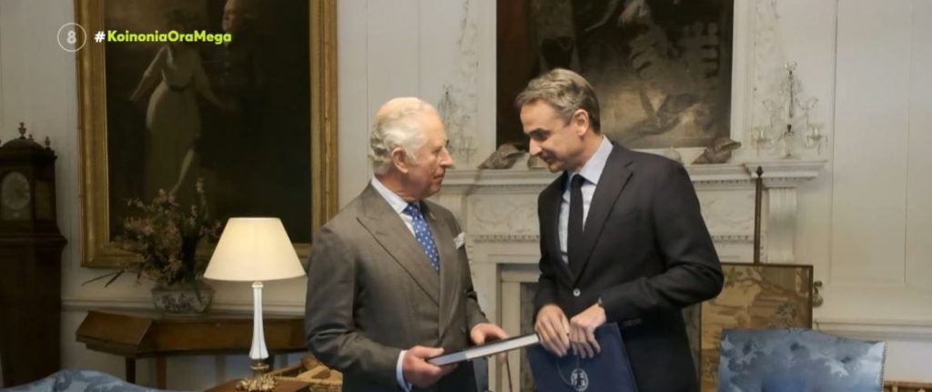 Το κτήμα του Τατοΐου στο επίκεντρο της συνάντησης Μητσοτάκη – Κάρολου