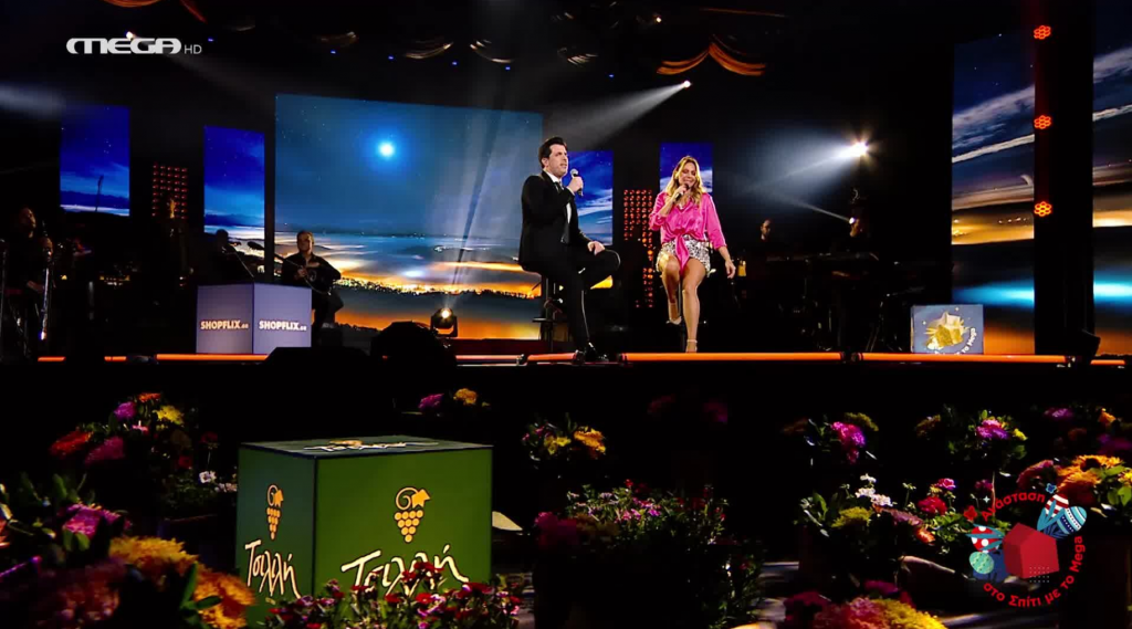 Σπίτι με το MEGA: Έλλη Κοκκίνου & Θοδωρής Φέρρης τραγουδούν «Θέλω τόσα να σου πω»