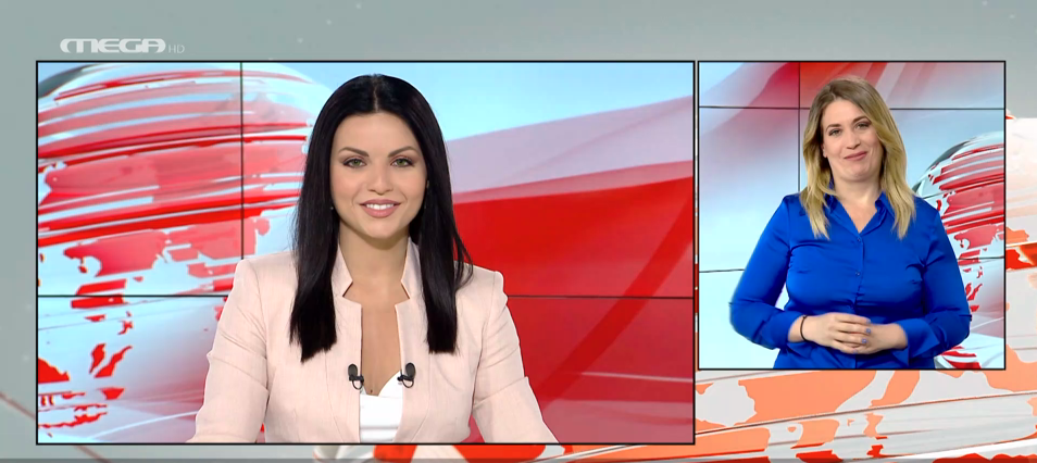 MEGA Δελτίο Νοηματικής 23/04/22 - 