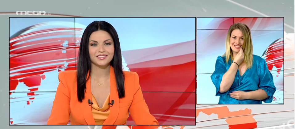 MEGA Δελτίο Νοηματικής 24/04/22 - 