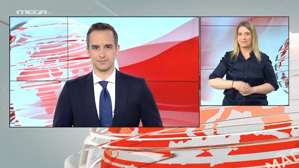 MEGA Δελτίο Νοηματικής 04/04/22 - 