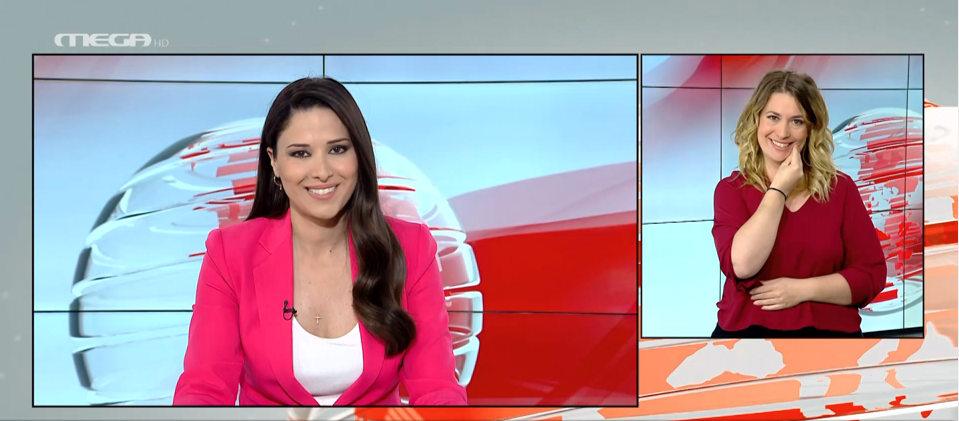 MEGA Δελτίο Νοηματικής 18/04/22 - 