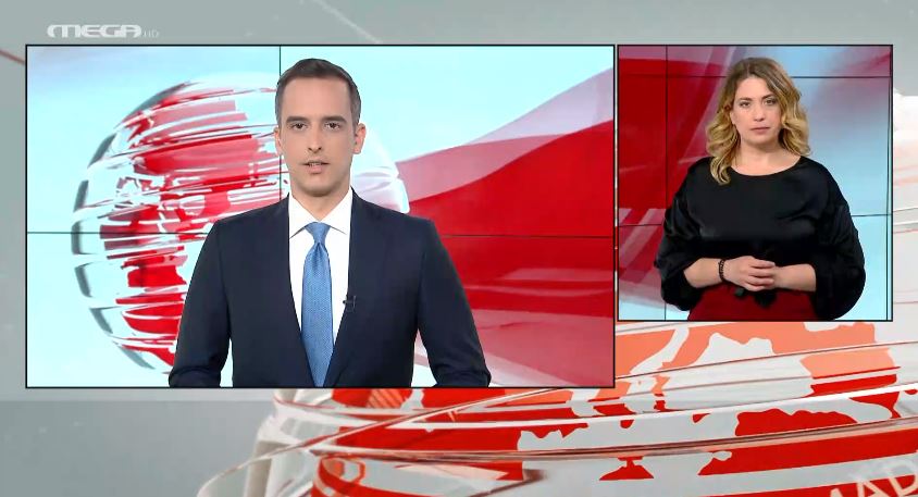 MEGA Δελτίο Νοηματικής 16/04/22 - 