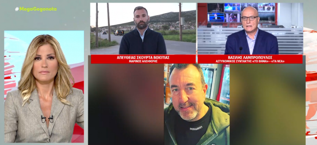 Αποκάλυψη MEGA: Ο Γιάννης Σκαφτούρος την ημέρα της δολοφονίας δεν φορούσε αλεξίσφαιρο γιλέκο