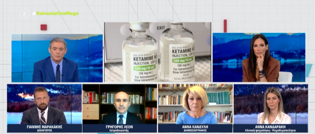 Πάτρα: Η Ρούλα Πισπιρίγκου ετοιμάζεται για την απολογία της – Ισχυρές ενδείξεις της Εισαγγελίας για την ενοχή της