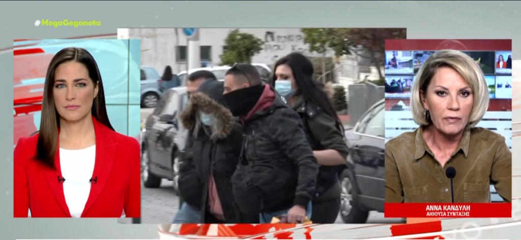 Τί είπε η Ρούλα Πισπιρίγκου στην ανακρίτρια – Όλοι οι διάλογοι