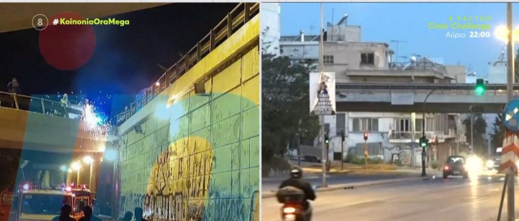 Σοκαριστικό τροχαίο στη γέφυρα της Νέας Ιωνίας προς Χαλάνδρι