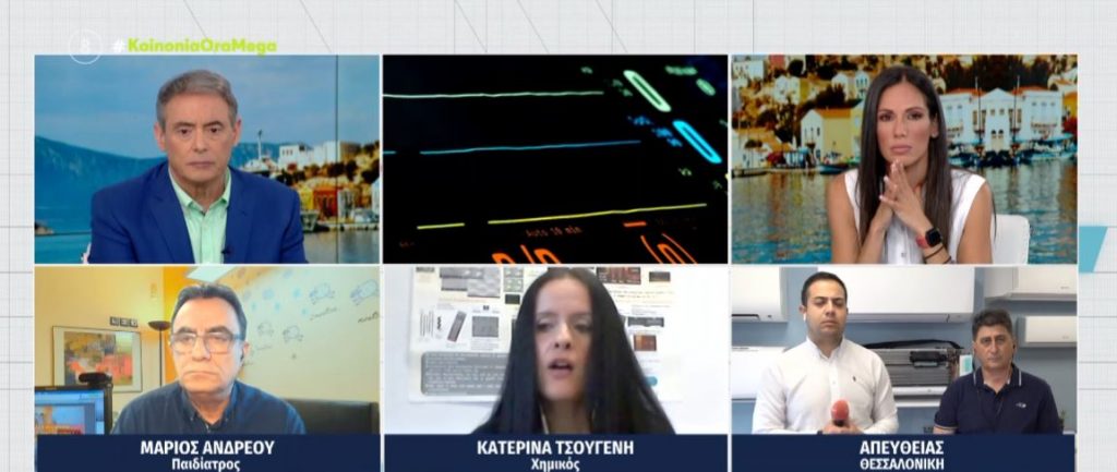 Συναγερμός για τα πιθανά κρούσματα οξείας ηπατίτιδας σε παιδιά – Τί είναι η νόσος των λεγεωνάριων