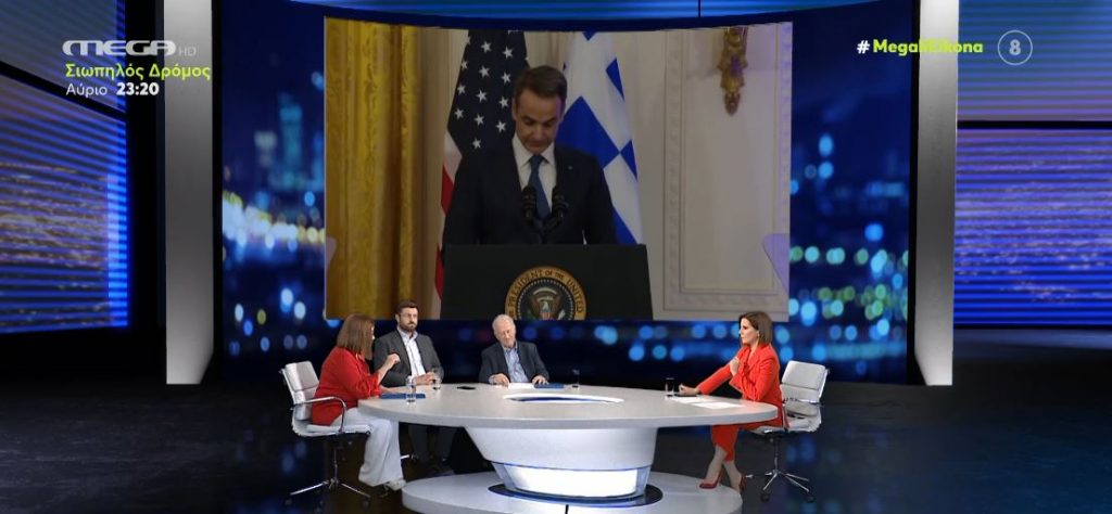 Μεγάλη Εικόνα: Η πρώτη αποτίμηση της συνάντησης Μπάιντεν – Μητσοτάκη