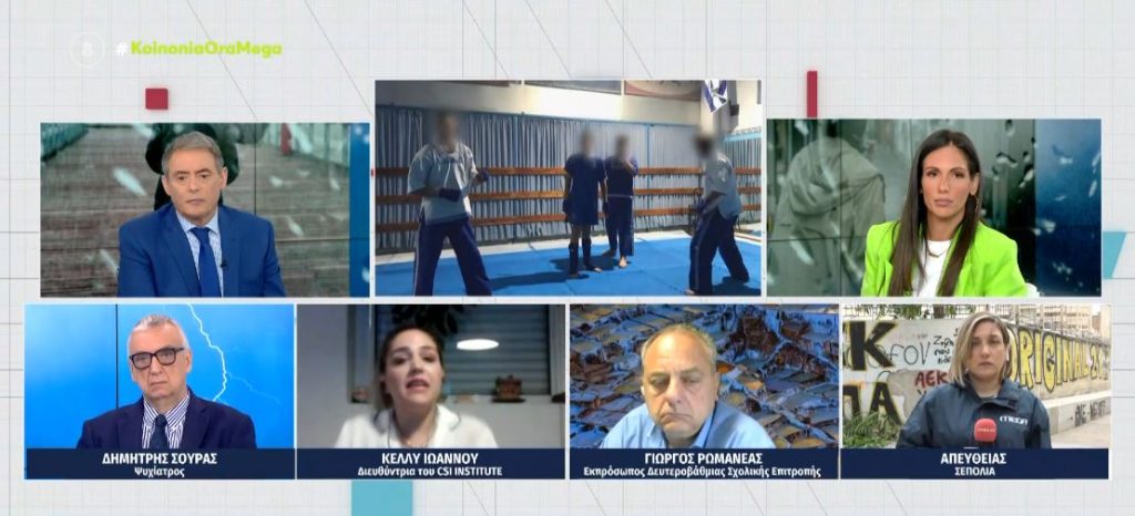 Κάτω Πατήσια: Σοκάρουν οι μαρτυρίες για άγριο & συστηματικό bullying – «Αυτό που βλέπουμε δεν είναι εκφοβισμός, είναι βία», λένε οι επιστήμονες