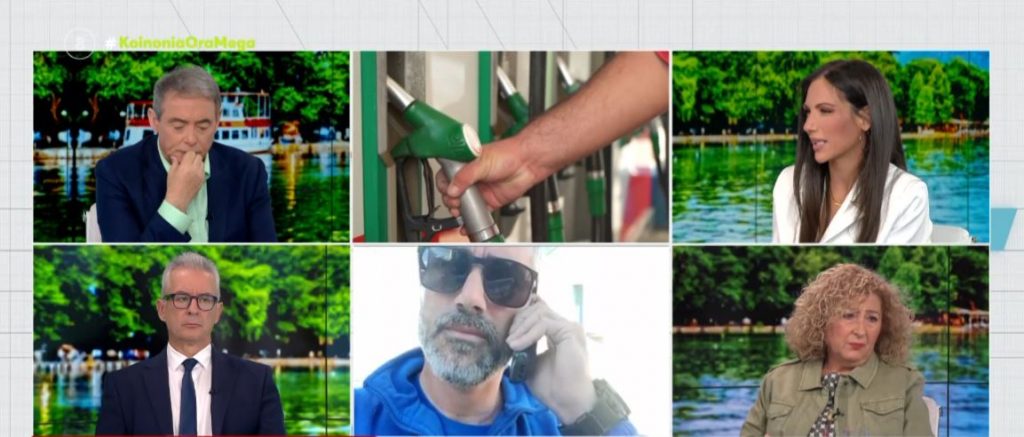 Ανησυχία για την εκτόξευση της τιμής της βενζίνης – Στα 2,50 ευρώ η αμόλυβδη στη Νάξο