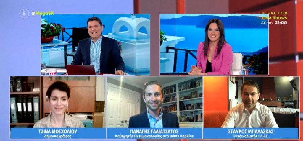 Π. Γαλιατσάτος στο MEGA: «Σε ύφεση η πανδημία – Η μάσκα και τα εμβόλια είναι τα “όπλα” μας»