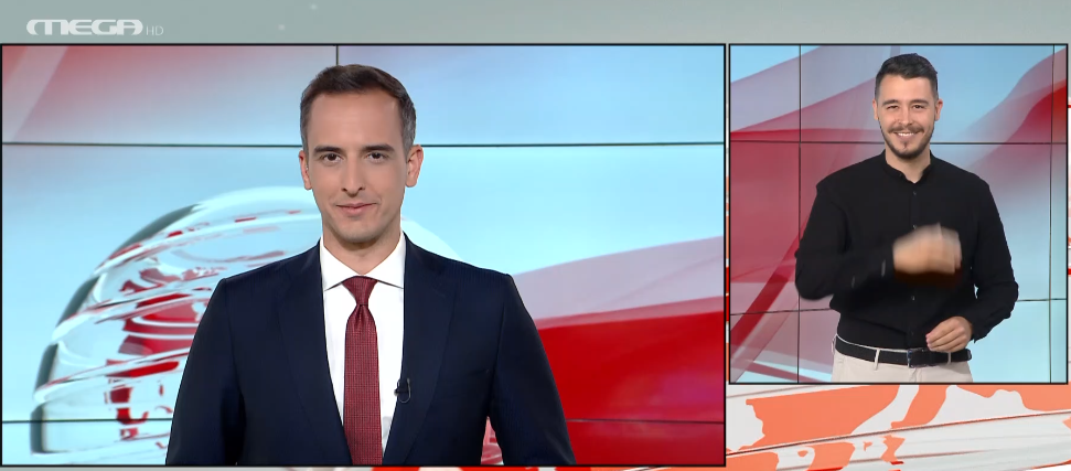 MEGA Δελτίο Νοηματικής 12/05/22 - 