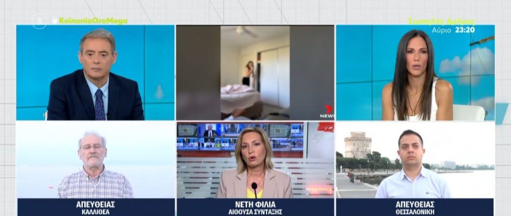 Κάτω Πατήσια: Σοκ από αυτοκτονία 12χρονου – Εξετάζουν αν σχετίζεται με «φονικό» παιχνίδι του TikTok