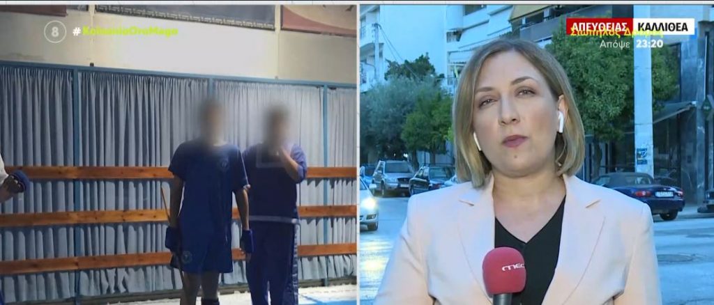 Αυτοκτονία 14χρονου: Τα νέα δεδομένα για το διαδικτυακό challenge – Ανοιχτά όλα τα ενδεχόμενα