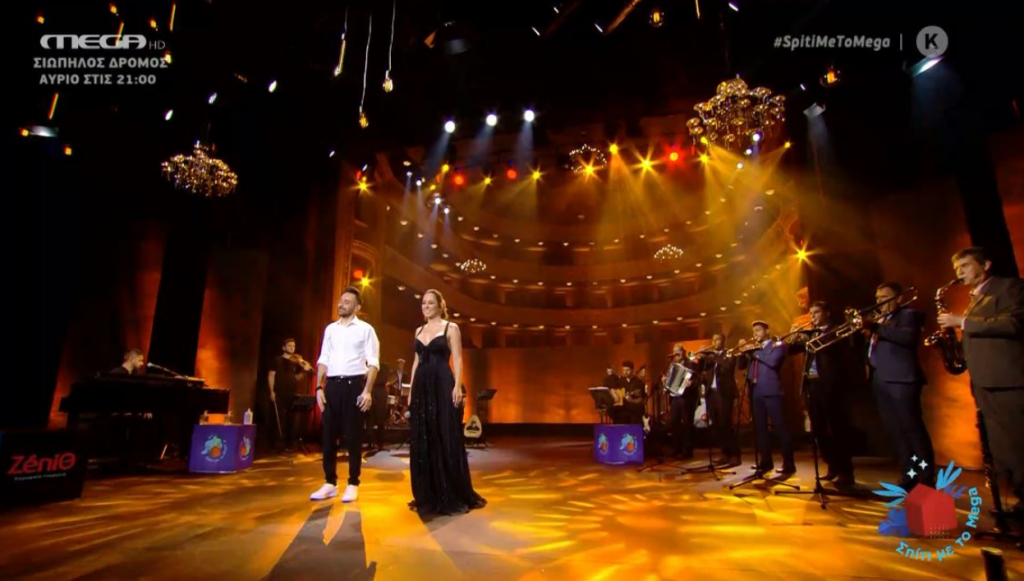 Βαλκανικοί ήχοι με υπέροχα πνευστά στο «Σπίτι με το MEGA»