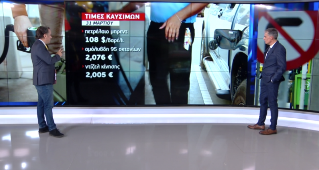«Χρυσές» οι μετακινήσεις με αυτοκίνητο