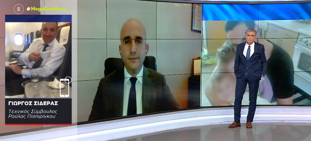 «Στη γερμανική βιβλιογραφία αναφέρεται πως η κεταμίνη μπορεί να σκοτώσει μέσω της άπνοιας» – Όσα δήλωσε ο τεχνικός σύμβουλος της Ρούλας Πισπιρίγκου