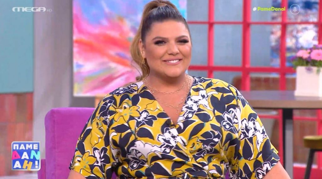 «ΠΑΜΕ ΔΑΝΑΗ!» 26/05/2022 - 