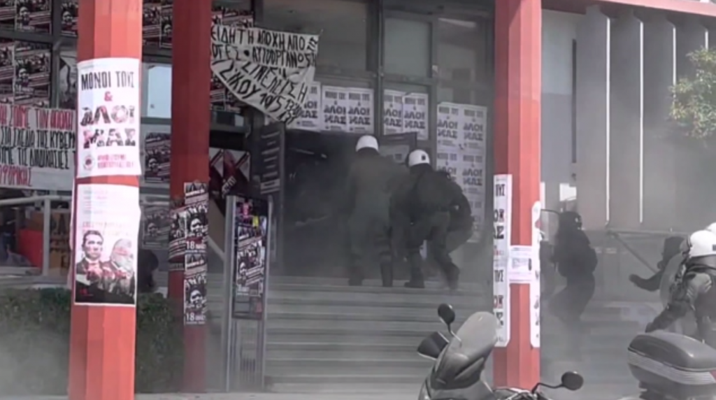 ΑΠΘ: Πετροπόλεμος και χημικά έξω από την υπό κατασκευή βιβλιοθήκη – Τρεις συλλήψεις από την αστυνομία