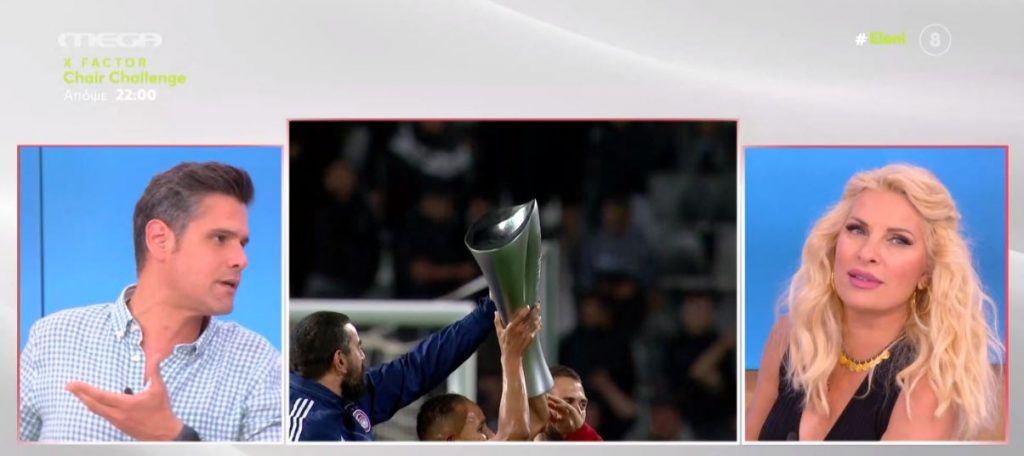 Πρωταθλητής για 47η φορά στην ιστορία του ο Ολυμπιακός