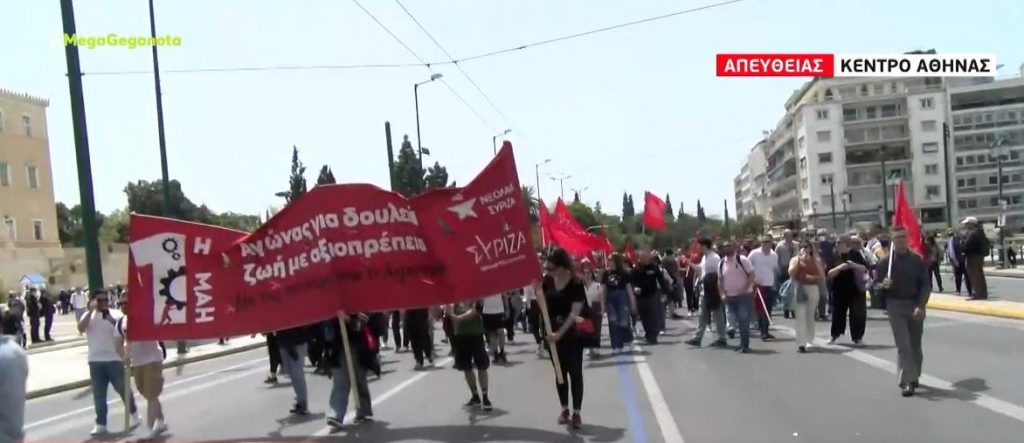 Πρωτομαγιά: Συγκεντρώσεις & πορείες σε όλη τη χώρα
