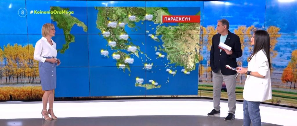 Τοπικές νεφώσεις σήμερα & βροχές το μεσημέρι στα ηπειρωτικά ορεινά