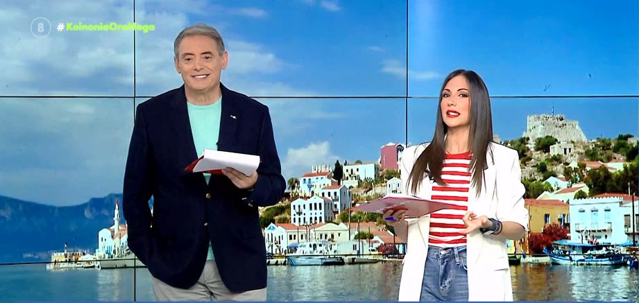 Κοινωνία Ώρα MEGA 06/05/22 - 