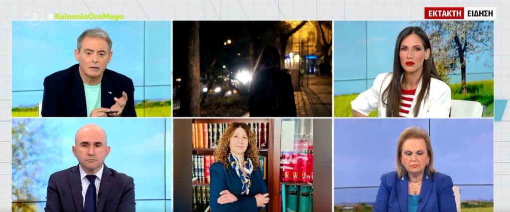 Κάλυμνος: Φοιτήτρια κατήγγειλε τον βιασμό της, την έδιωξαν & κατέληξε κατηγορούμενη