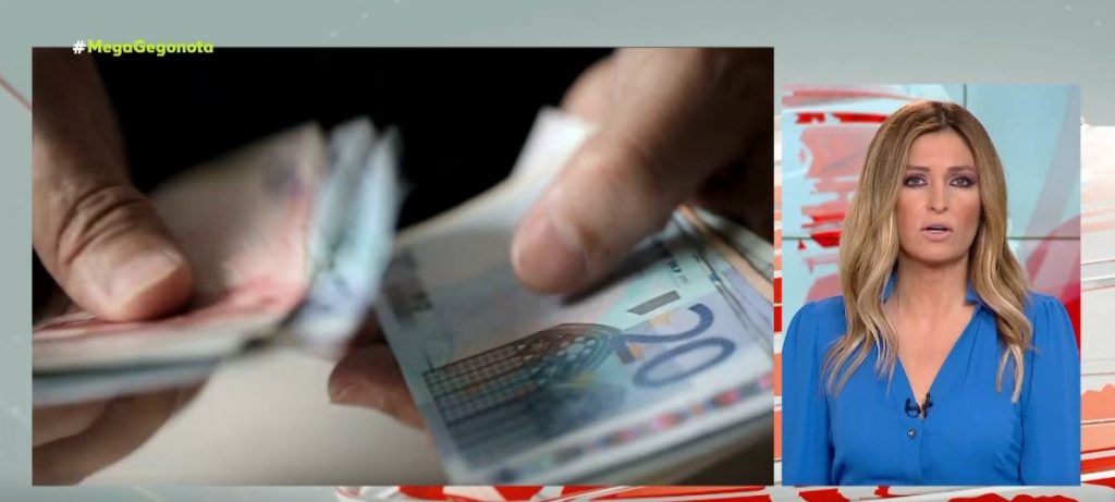 Αυξάνεται από σήμερα στα 713 ευρώ ο κατώτατος μισθός