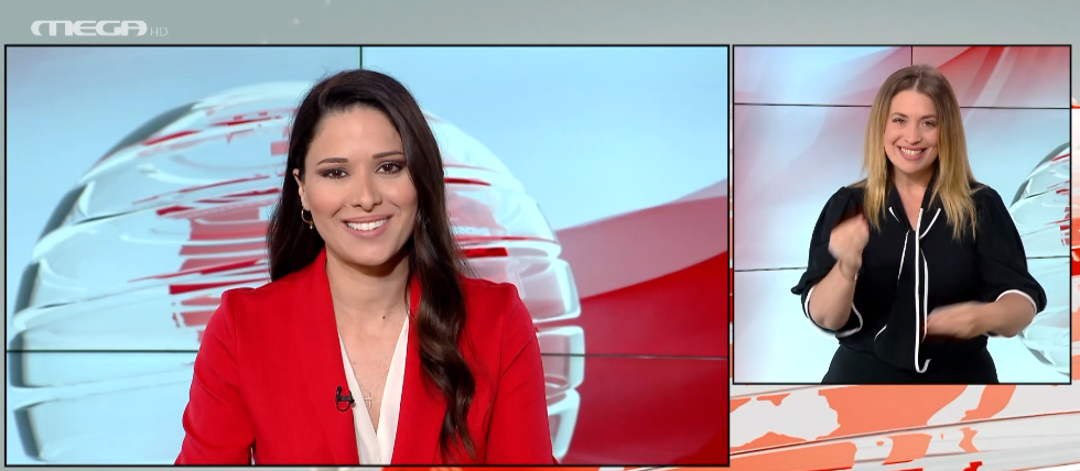 MEGA Δελτίο Νοηματικής 27/05/22 - 