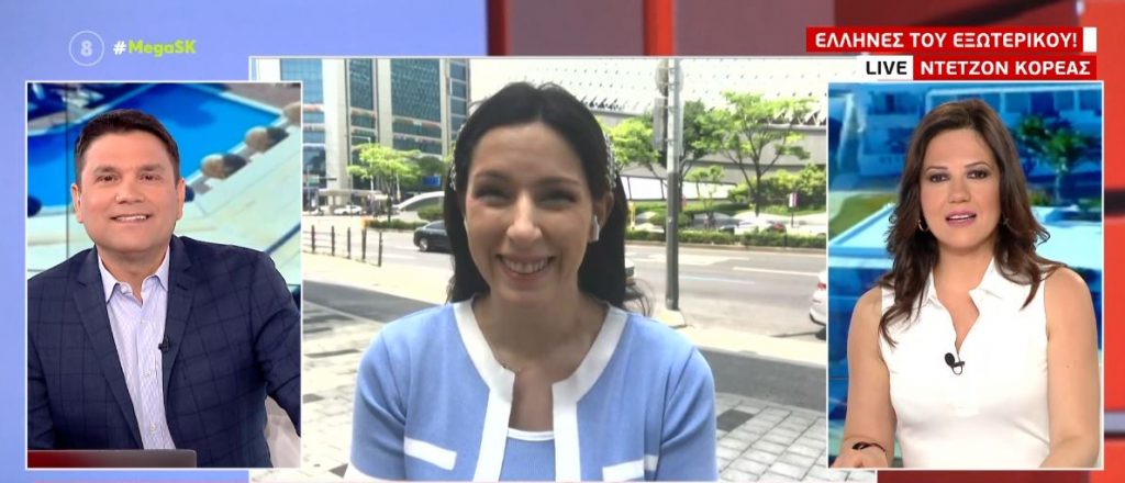 Καλημέρα από τους Έλληνες του εξωτερικού – Βόλτα στη Νότια Κορέα!