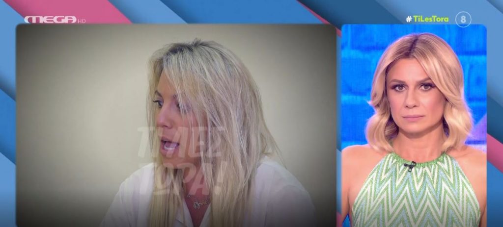 Η απάντηση της Αθανασοπούλου στον Βογιατζή: «Ένα χρόνο πριν τα γυρίσματα μας ζήταγε να κάνουμε πρόβες γυμνές»