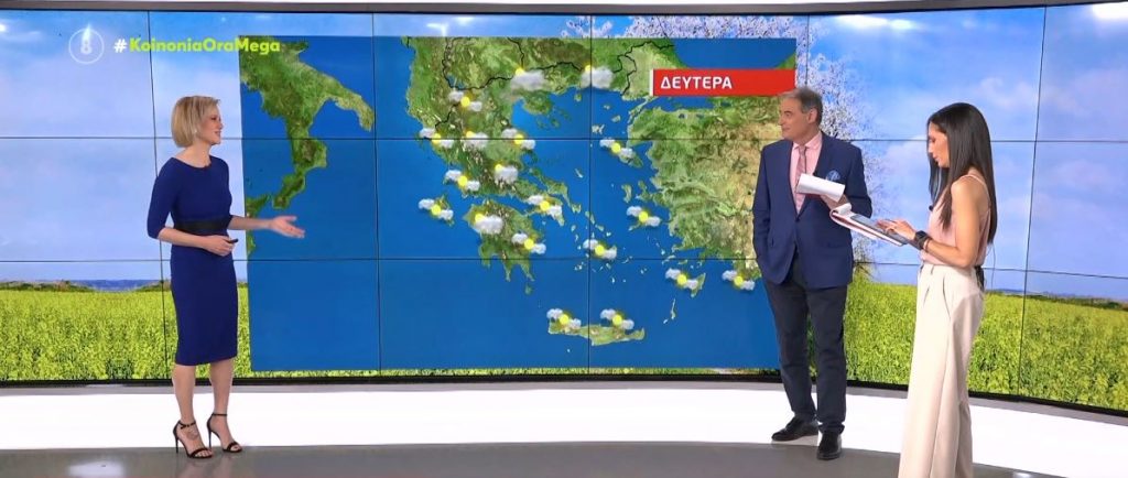 Με περισσότερο ήλιο ξεκινάει η εβδομάδα & μικρή άνοδο της θερμοκρασίας