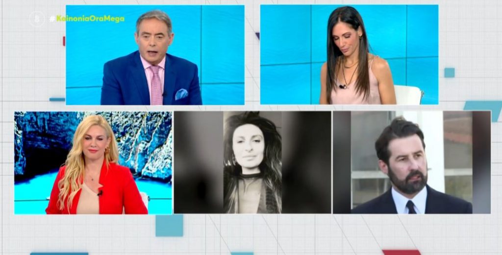 Γυναικοκτονία στην Καβάλα: «Ο δράστης πίστευε ότι η Αΐντα του άνηκε, γι’ αυτό την σκότωσε»