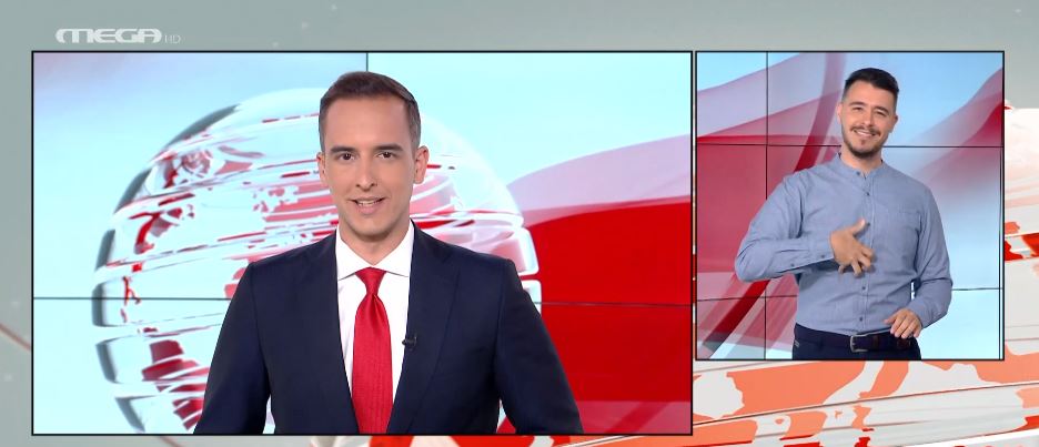 MEGA Δελτίο Νοηματικής 01/05/22 - 