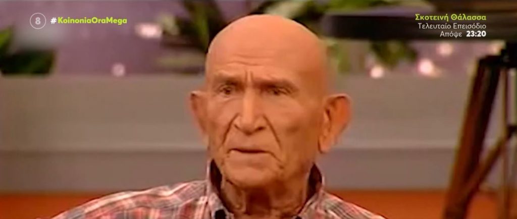 Κώστας Γκουσγκούνης: Πέθανε σε ηλικία 92 ετών