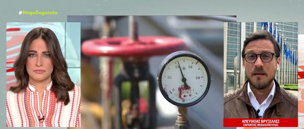 Σχέδιο έκτακτης ανάγκης από την Κομισιόν για την εξοικονόμηση ενέργειας: Τηλεργασία, «φρένο» στα ΙΧ & περιορισμοί στα ταξίδια