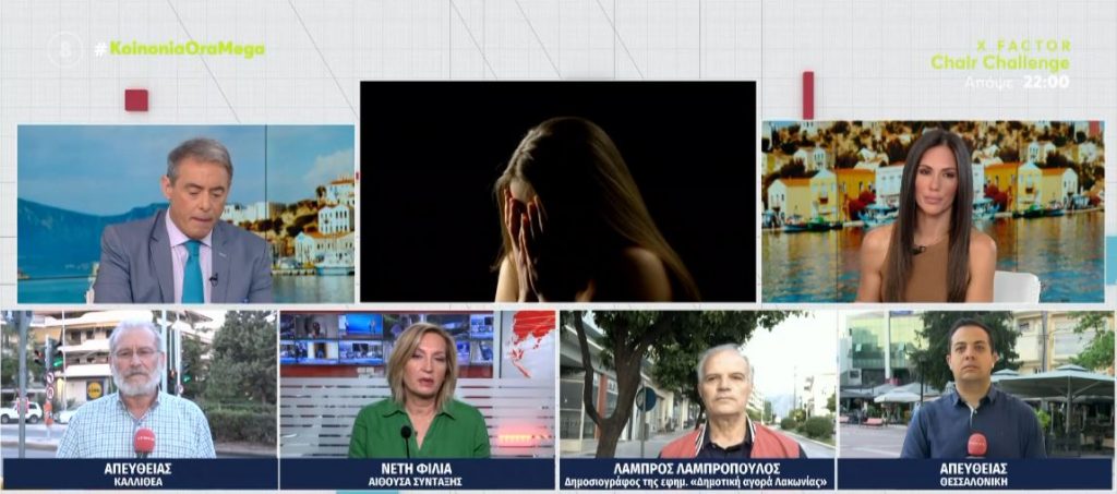 Ηράκλειο: Βασανιστήρια για τέσσερα ανήλικα κορίτσια – Στη φυλακή η μητέρα & ο σύντροφός της