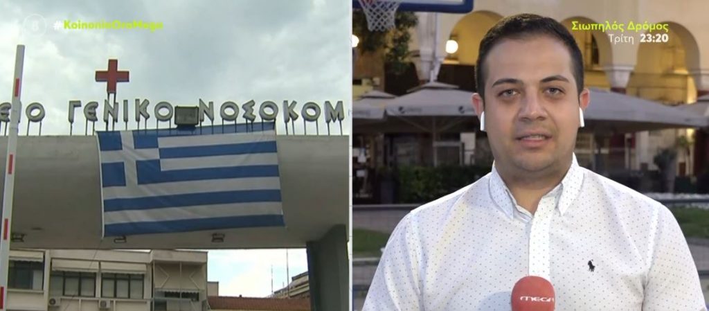 Κατερίνη: 18χρονος άφησε την τελευταία του πνοή μετά από ξαφνική αδιαθεσία