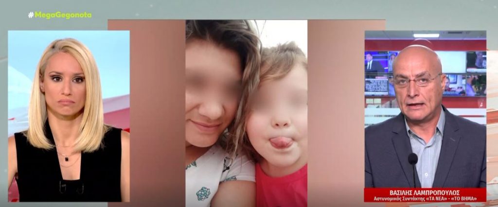 Οι καταθέσεις γιατρών και νοσηλευτών «καίνε» την Ρούλα Πισπιρίγκου