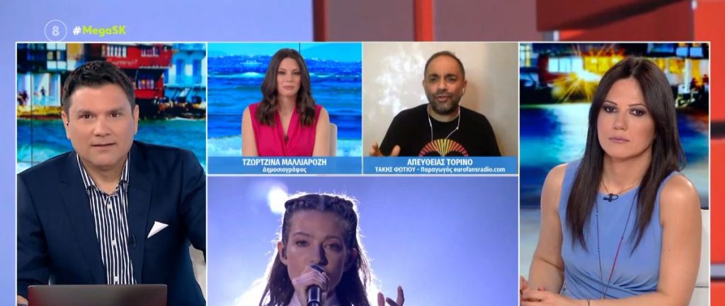 Eurovision 2022: Απόψε στις 22.00 ο μεγάλος τελικός