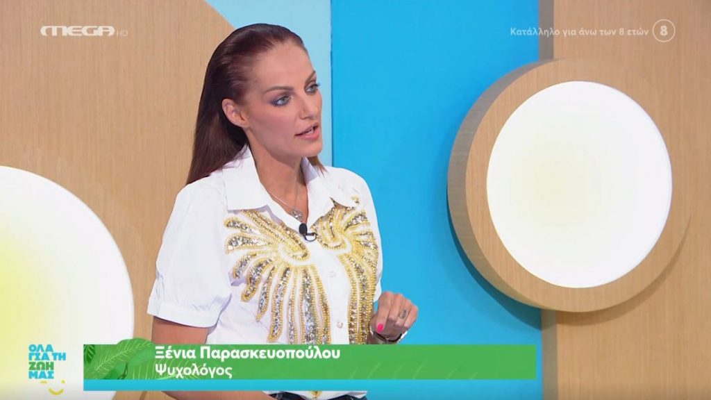 «Όλα για τη ζωή μας»: Οι σχολικές εξετάσεις & πώς πρέπει να συμπεριφέρονται οι γονείς στα παιδιά τους