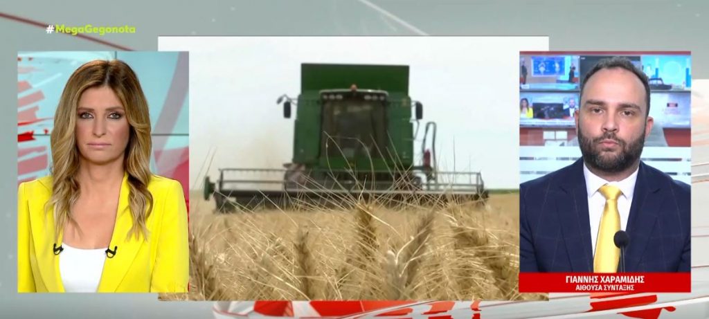 Πόλεμος στην Ουκρανία: Σε συναγερμό η παγκόσμια οικονομία για τον κίνδυνο επισιτιστικής κρίσης