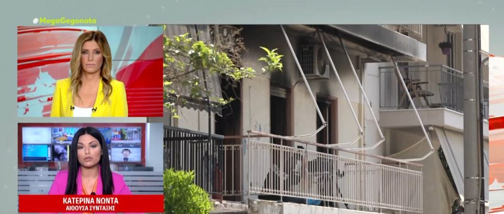 Παλαιό Φάληρο: 48χρονος φέρεται να σκότωσε τη μητέρα του & να έβαλε φωτιά στο διαμέρισμά της