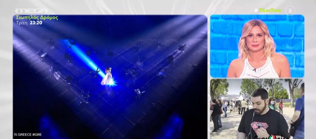 Eurovision: Η αλλαγή της τελευταίας στιγμής που μπορεί να επηρεάσει τη συμμετοχή της Ελλάδας